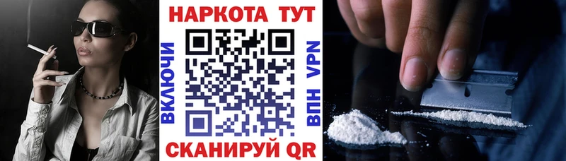 Купить наркотик Куйбышев COCAIN  Мефедрон  Метамфетамин  Бошки Шишки  ГАШ 