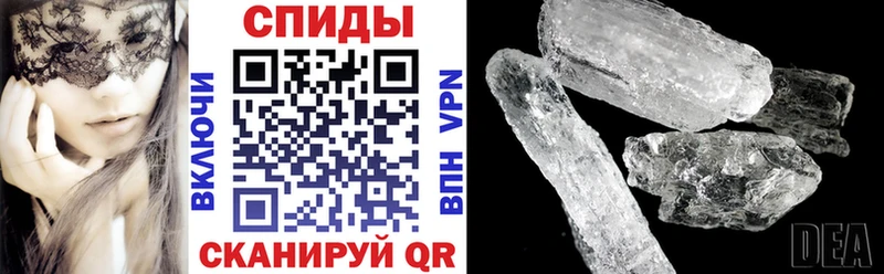 купить  сайты  Куйбышев  АМФЕТАМИН Розовый 