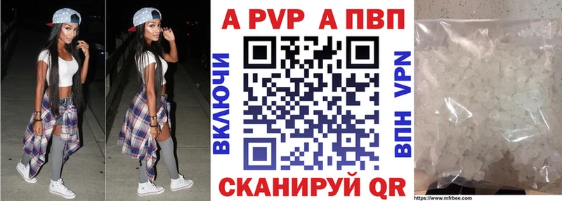 ссылка на мегу зеркало  Куйбышев  Alfa_PVP СК 