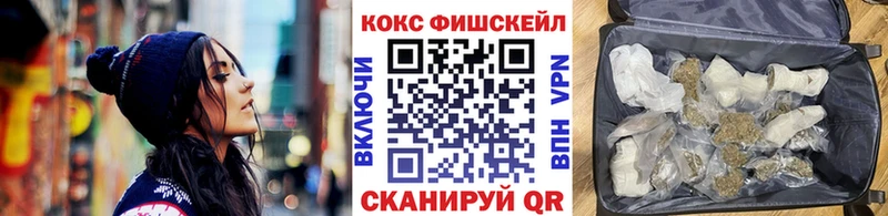 COCAIN 97% Куйбышев