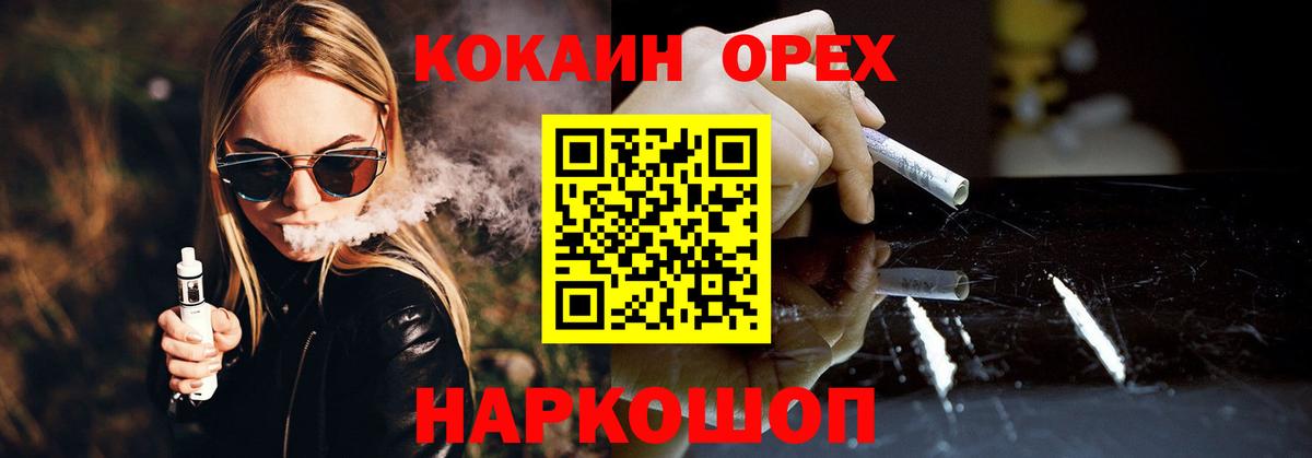 Кокаин  Cocaine Перу  COCAIN 98%  Вход с VPN  Куйбышев 