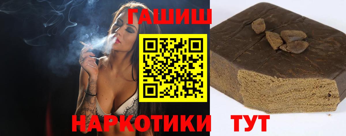 ГАШИШ гарик Куйбышев