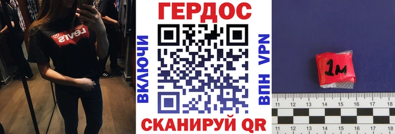Героин Heroin  что такое наркотик  omg ссылка  Куйбышев 