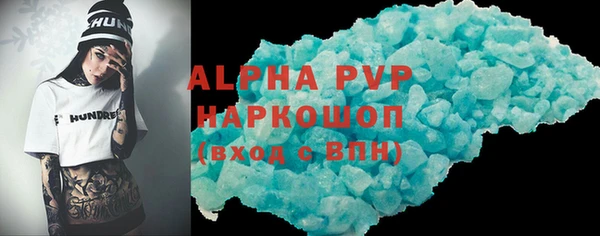 ALPHA PVP Каменск-Шахтинский