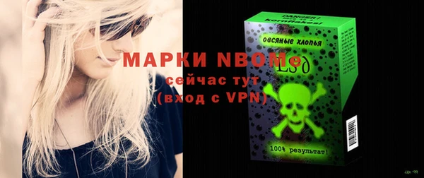 МДМА Карталы