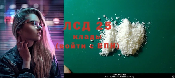 гашиш Каменногорск