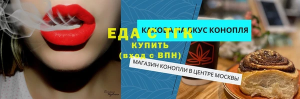 ALPHA PVP Каменск-Шахтинский