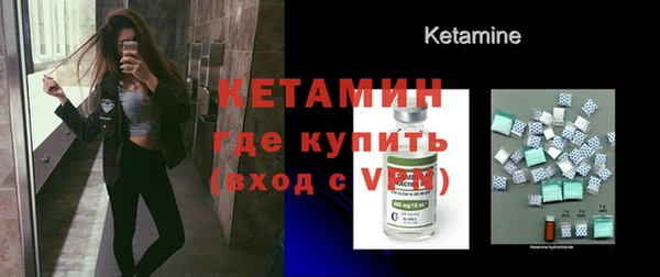 ALPHA PVP Каменск-Шахтинский