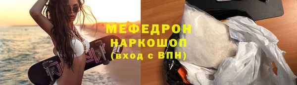а пвп мука Каменка