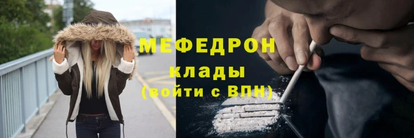 МДМА Карталы