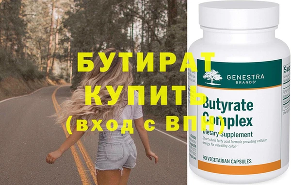 МДМА Карталы