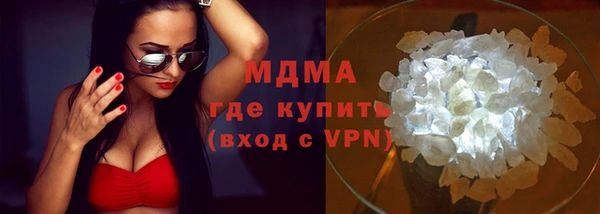 ALPHA PVP Каменск-Шахтинский