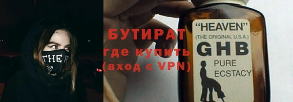 ALPHA PVP Каменск-Шахтинский