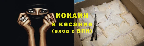 гашиш Каменногорск