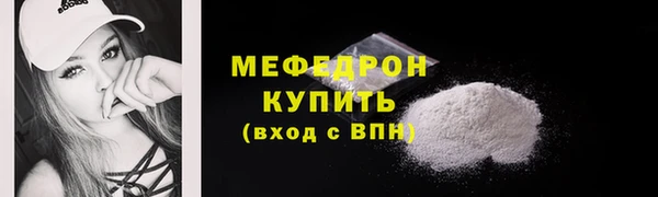 ALPHA PVP Каменск-Шахтинский