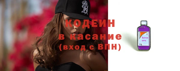 экстази Калининец