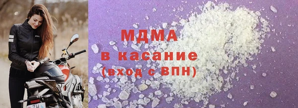 ALPHA PVP Каменск-Шахтинский