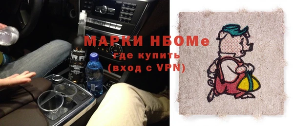 гашиш Каменногорск