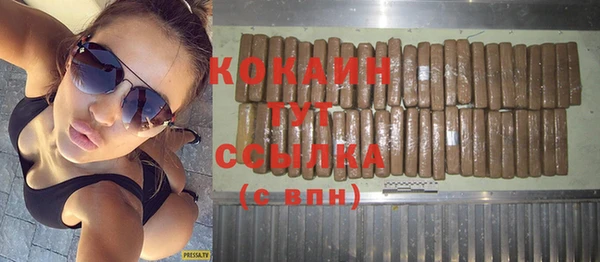 гашиш Каменногорск