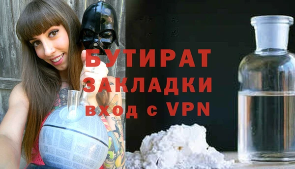 а пвп мука Каменка