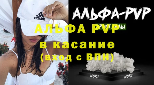 а пвп мука Каменка