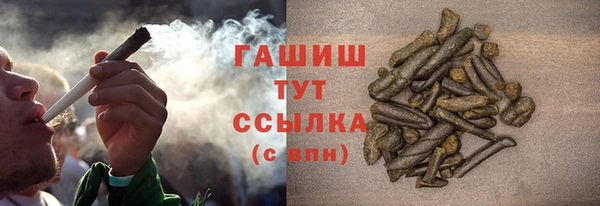 МДМА Карталы