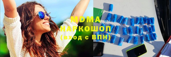 а пвп мука Каменка