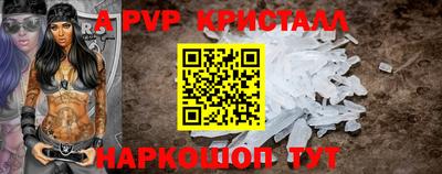spice Ирбит
