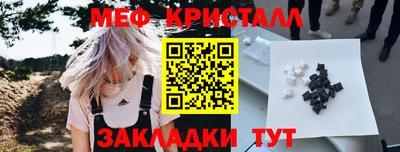 spice Ирбит