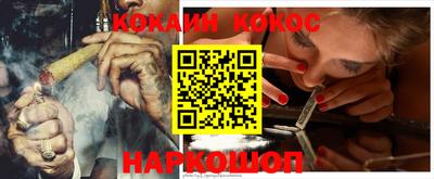 spice Ирбит