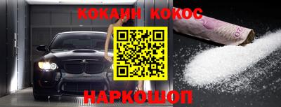 spice Ирбит