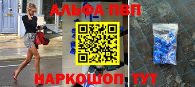 spice Ирбит