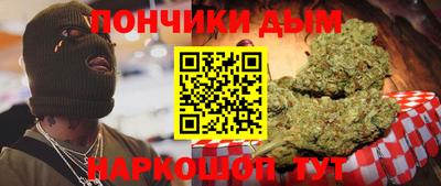 меф Ипатово