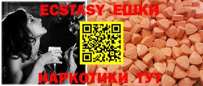 меф Ипатово