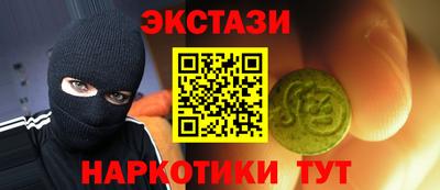 spice Ирбит