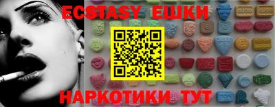 меф Ипатово