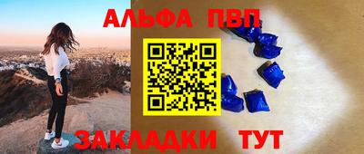 spice Ирбит