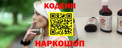 меф Ипатово