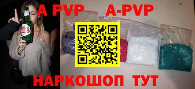 меф Ипатово