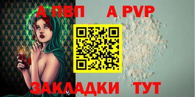 spice Ирбит