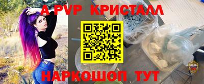 меф Ипатово