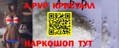 меф Ипатово