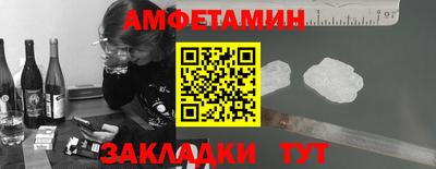 меф Ипатово