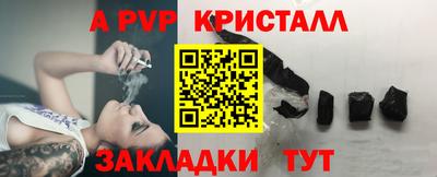 меф Ипатово