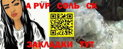 меф Ипатово