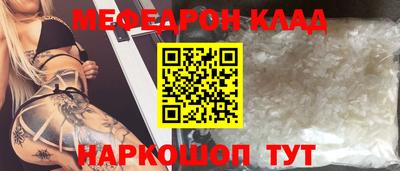 spice Ирбит