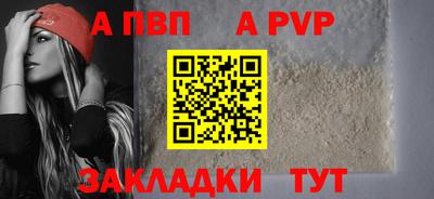 spice Ирбит