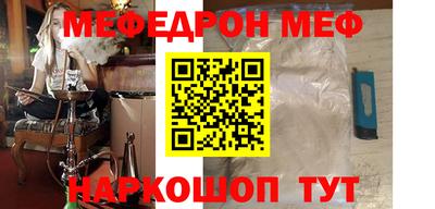 spice Ирбит