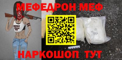 spice Ирбит