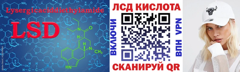 магазин  наркотиков  Куйбышев  ЛСД экстази кислота 